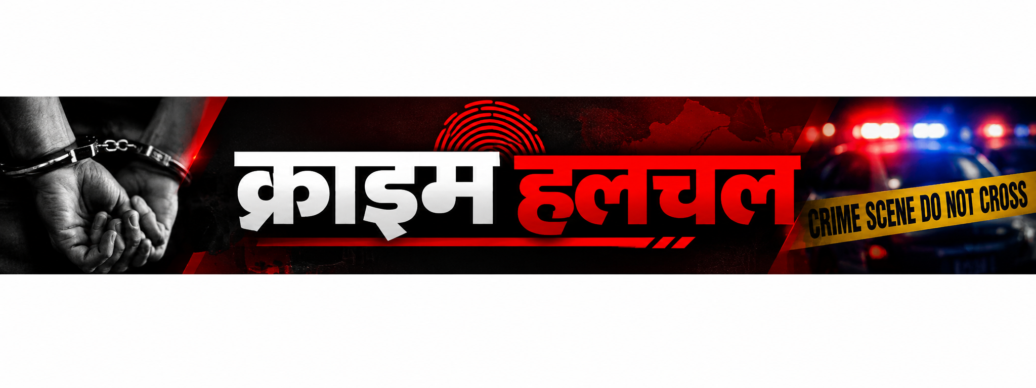 Crime Halachal