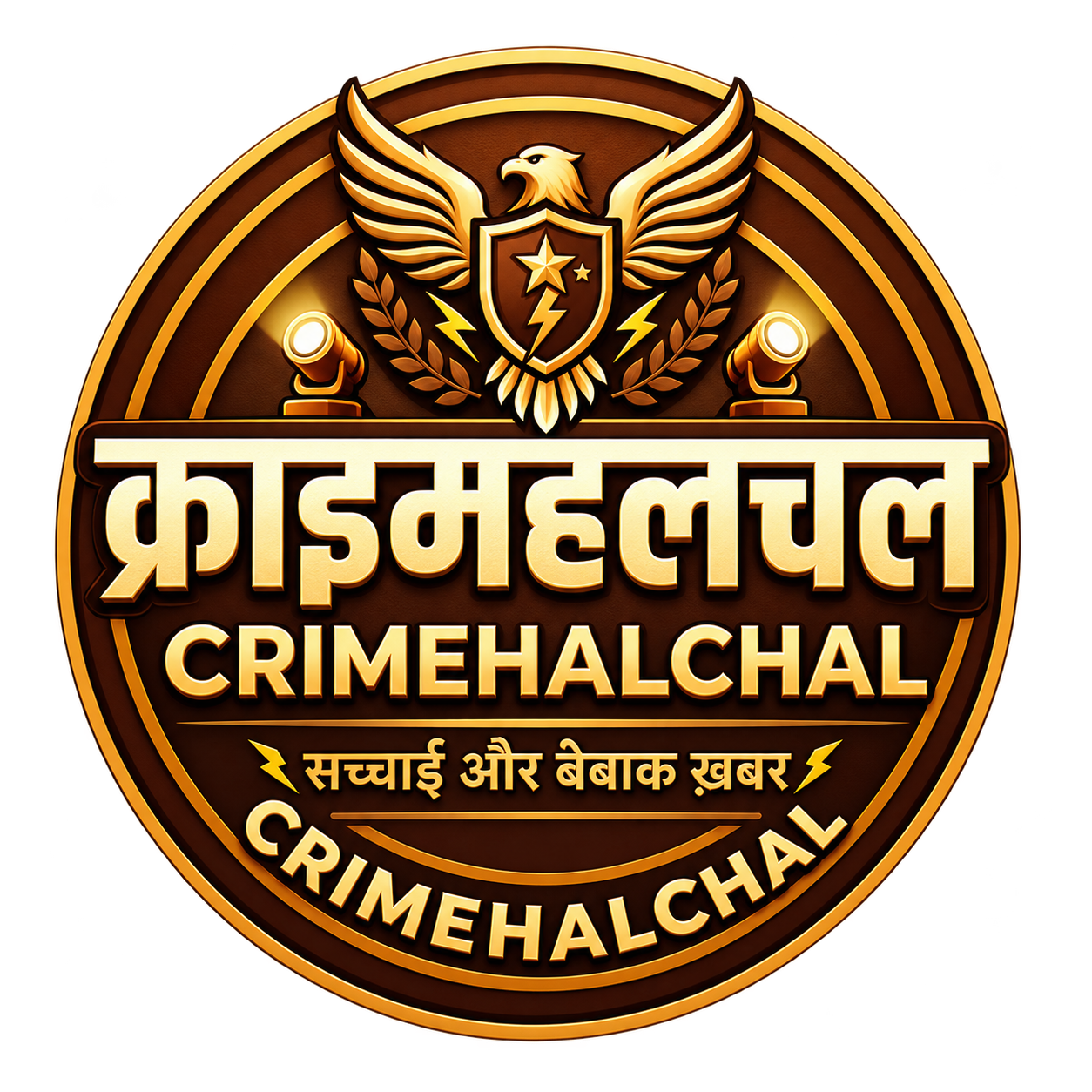 Crime Halchal