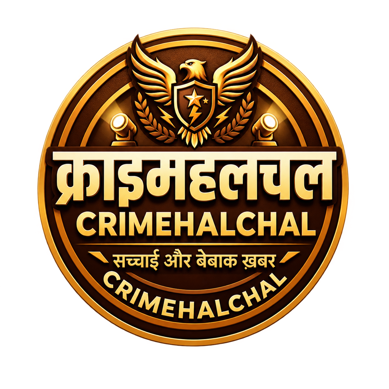crimehalchal.com